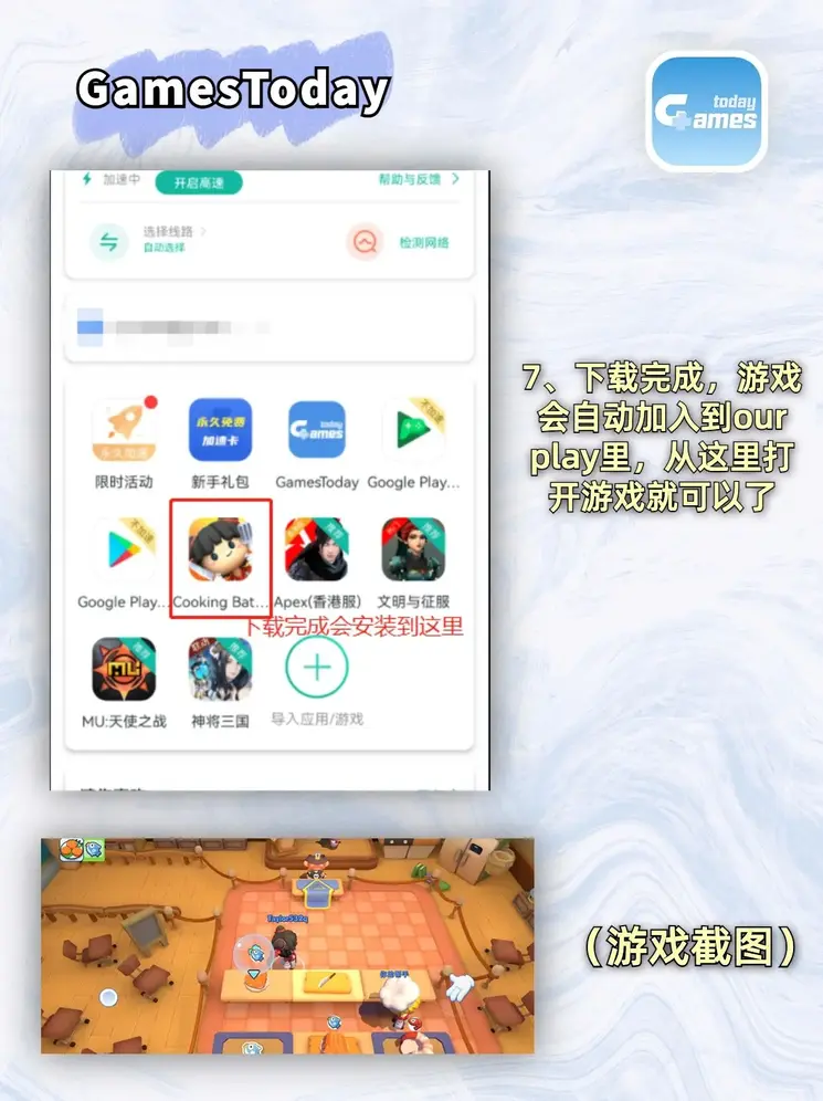 bob官方版游戏官方下载截图3
