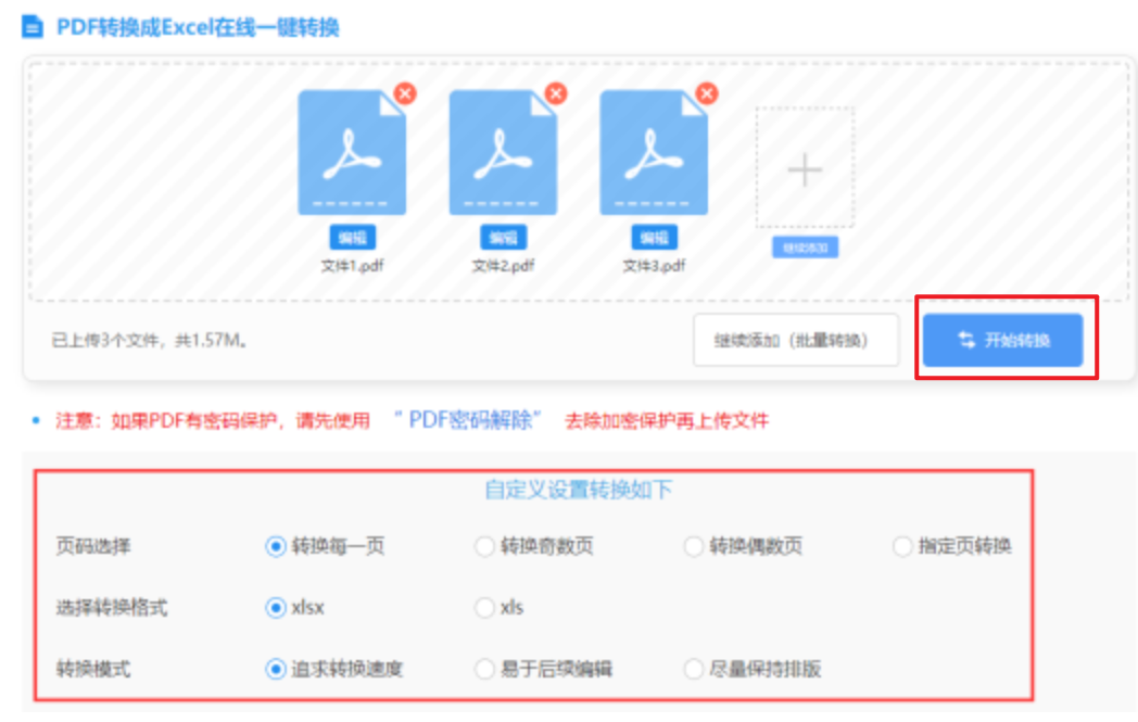 bob官方版游戏官方下载使用讲解 - 开始转换