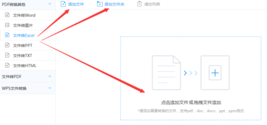 bob官方版游戏官方下载使用讲解 - 选择文件格式