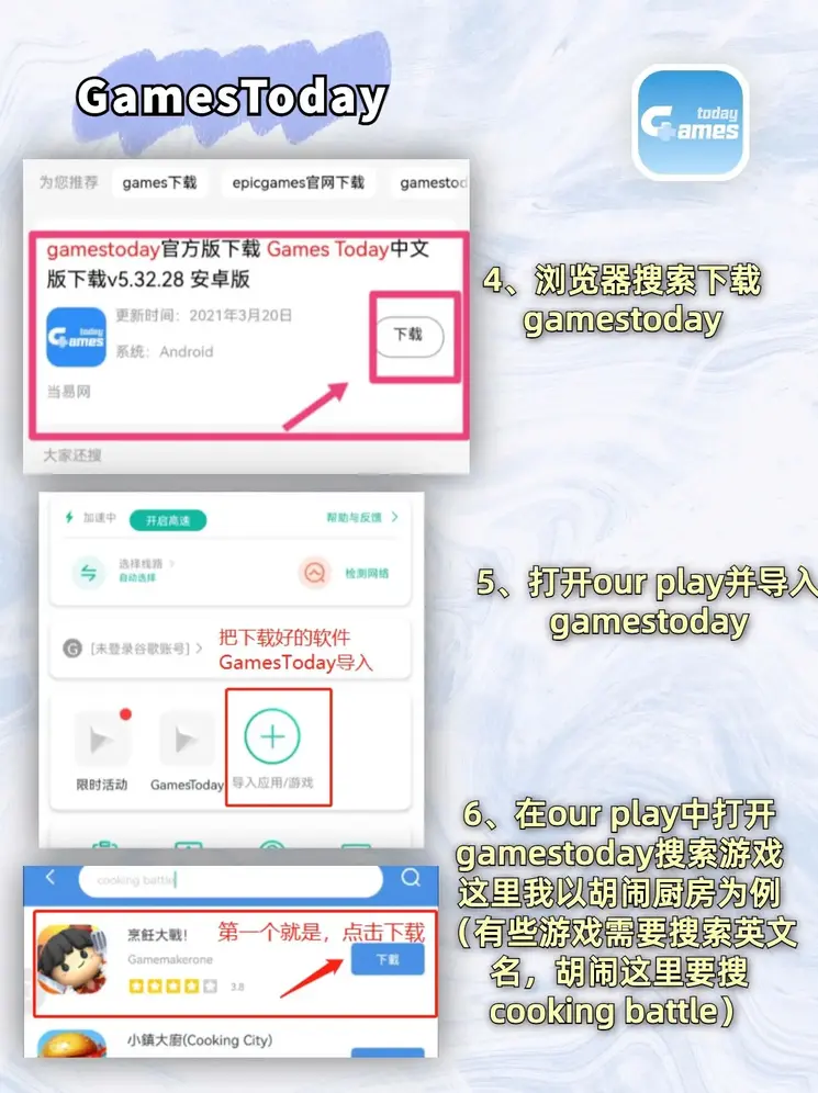 bob官方版游戏官方下载截图2